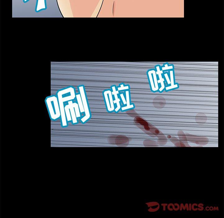 第95话 - 第26.jpg页