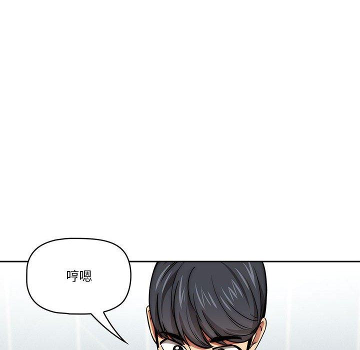 第55话 - 第101.jpg页