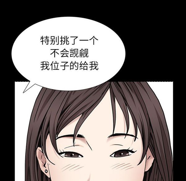 第 52 话 - 第77.jpg页