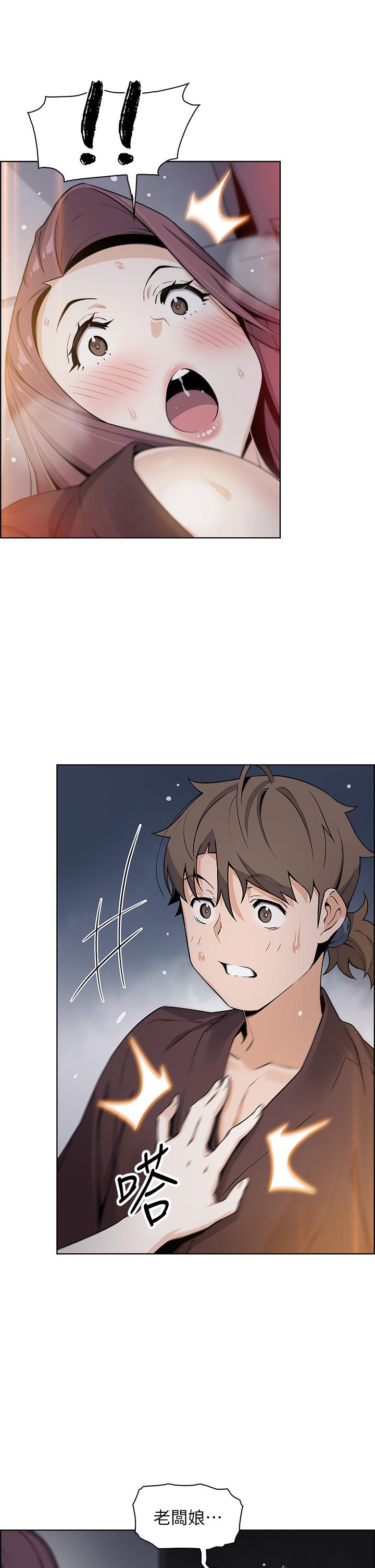 第13話-酥麻的絢爛舌技 - 第47.jpg页