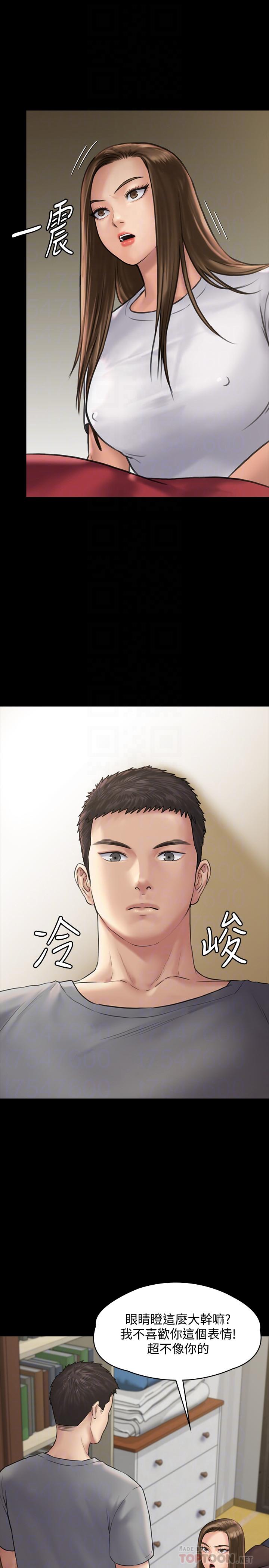 第131話-媽必須受點懲罰 - 第8.jpg页