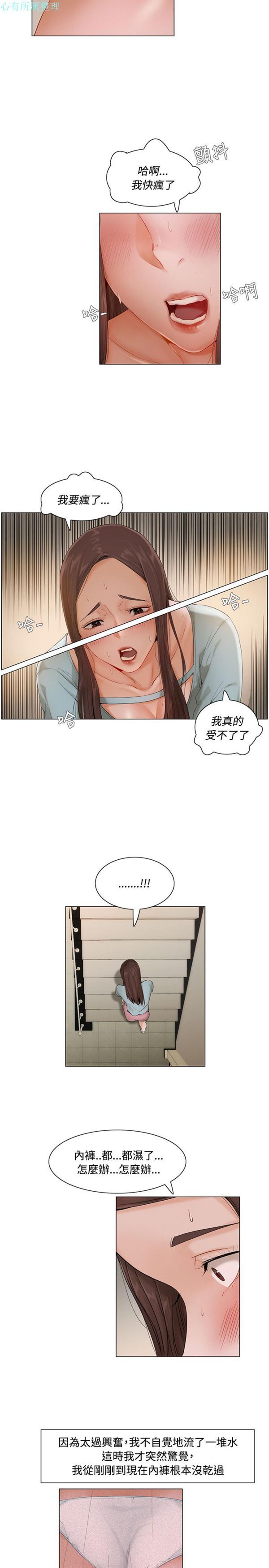 第 8 话 - 第5.jpg页
