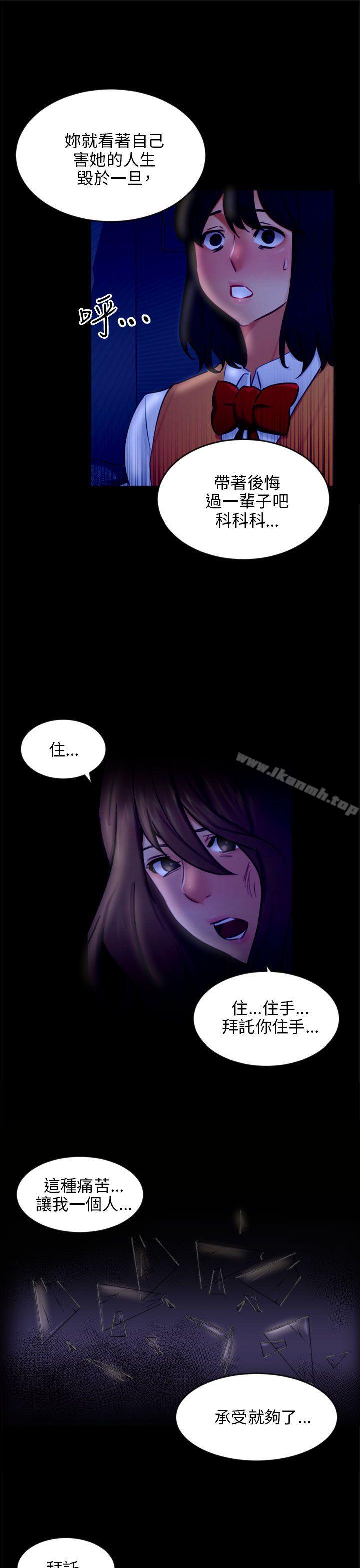第21话 真正的朋友 - 第10.jpg页