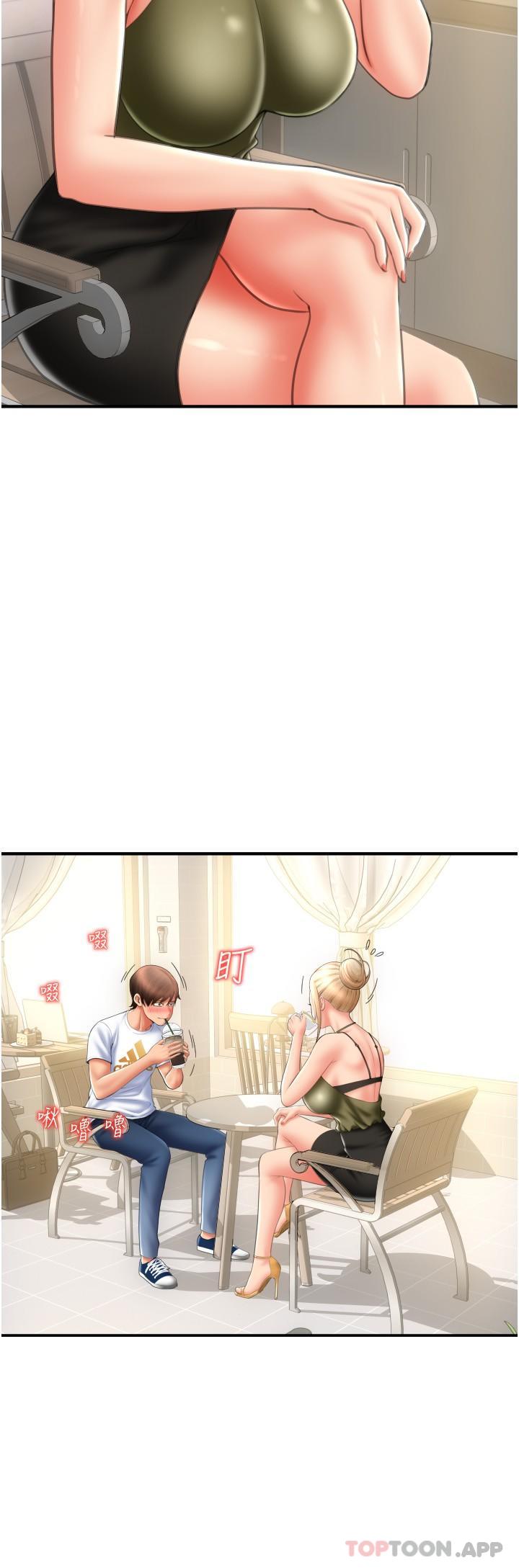 第10话-被熟女的鲍鱼紧紧包覆 - 第21.jpg页