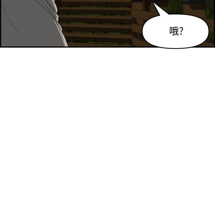 第 17 话 - 第105.jpg页