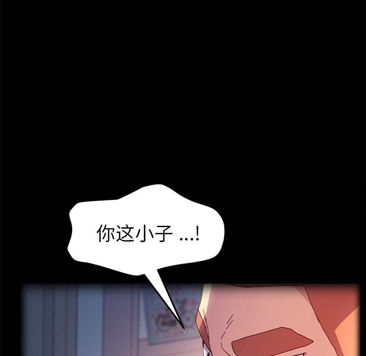 第50话 - 第80.jpg页