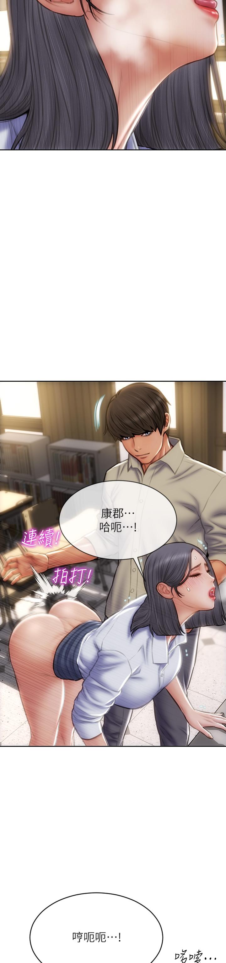 第49話-用我的棒子懲罰你 - 第19.jpg页