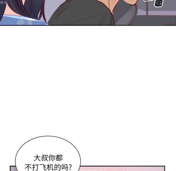 第 18 话 - 第23.jpg页