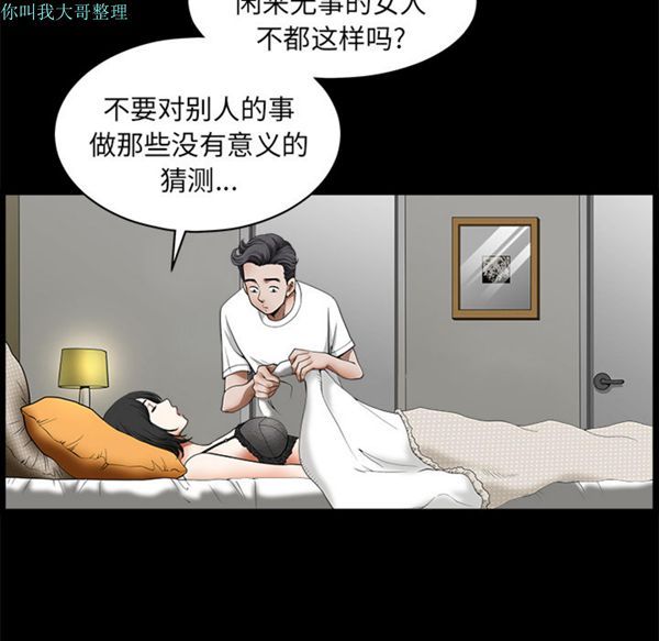 第 1 话 - 第95.jpg页