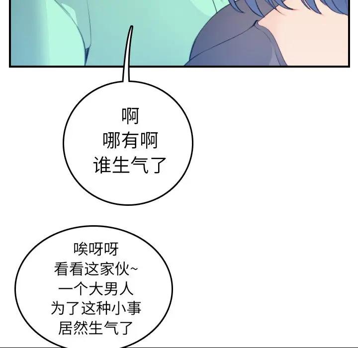 第18话 - 第31.jpg页