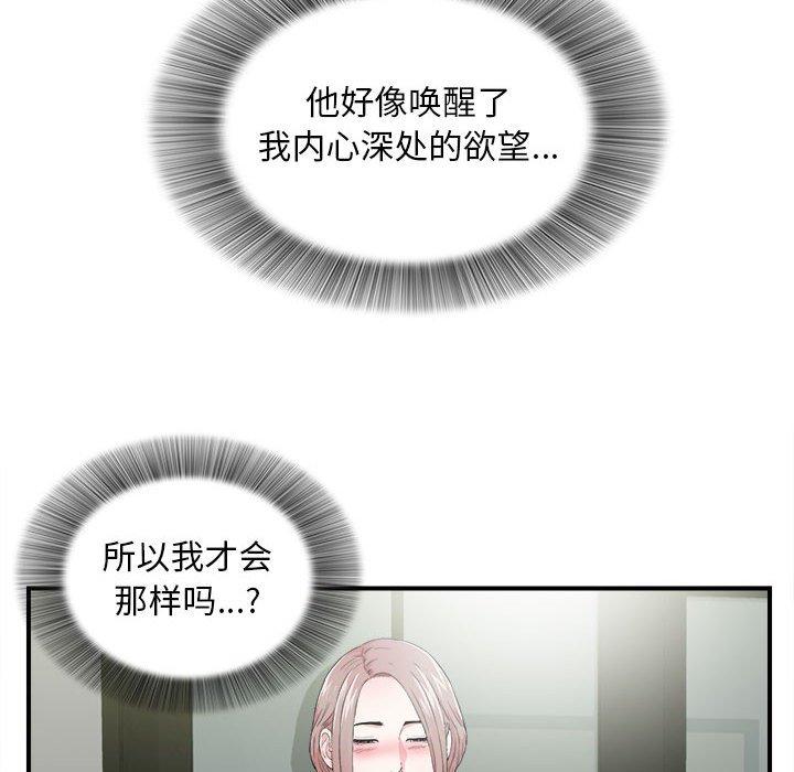 第 28 话 - 第62.jpg页