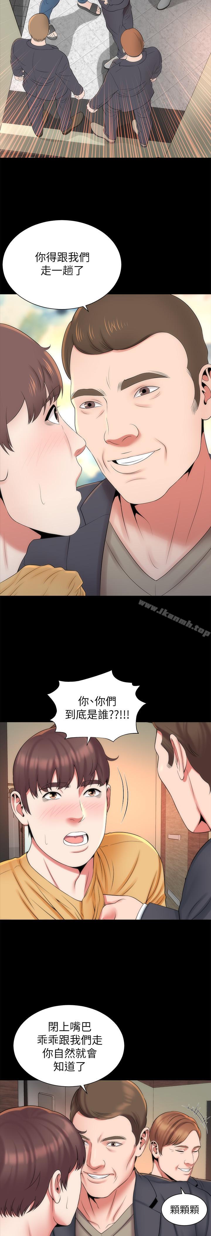 第34話-变态会长的绑架戏码 - 第2.jpg页