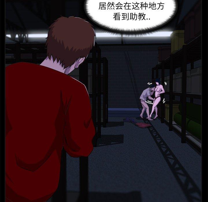 第 23 话 - 第15.jpg页