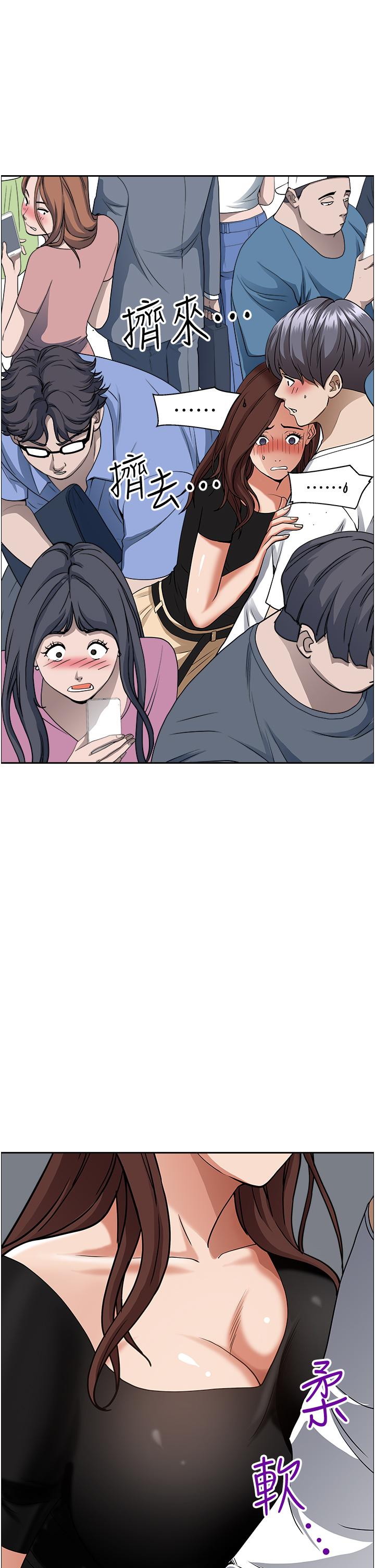第36話-阿姨Q彈緊緻的鮑魚 - 第50.jpg页