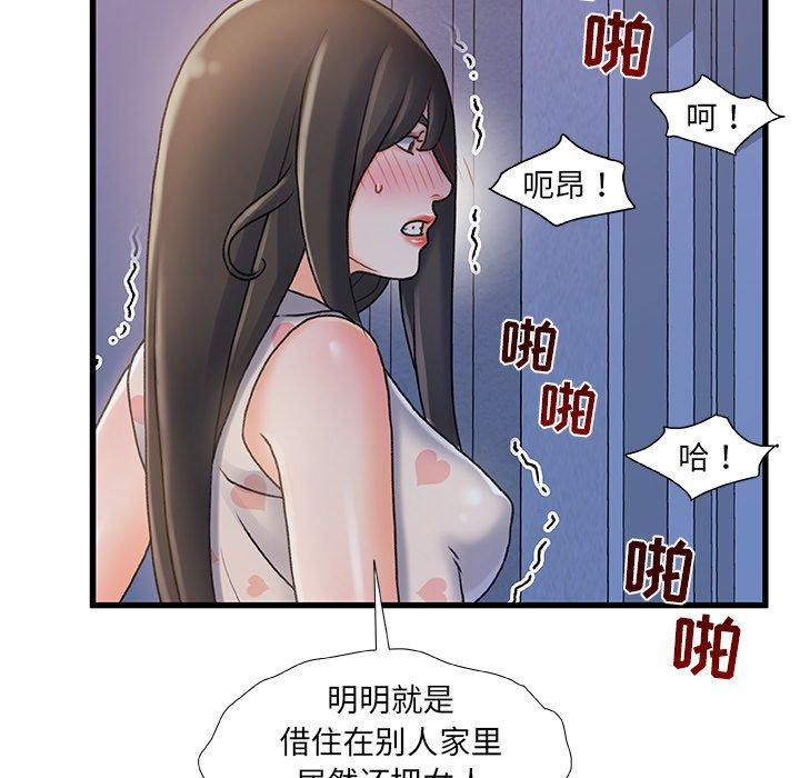 第 17 话 - 第58.jpg页