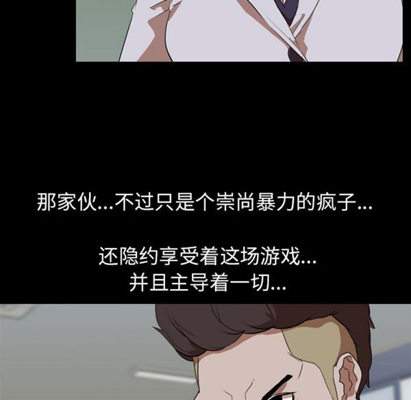 第 38 话 - 第25.jpg页