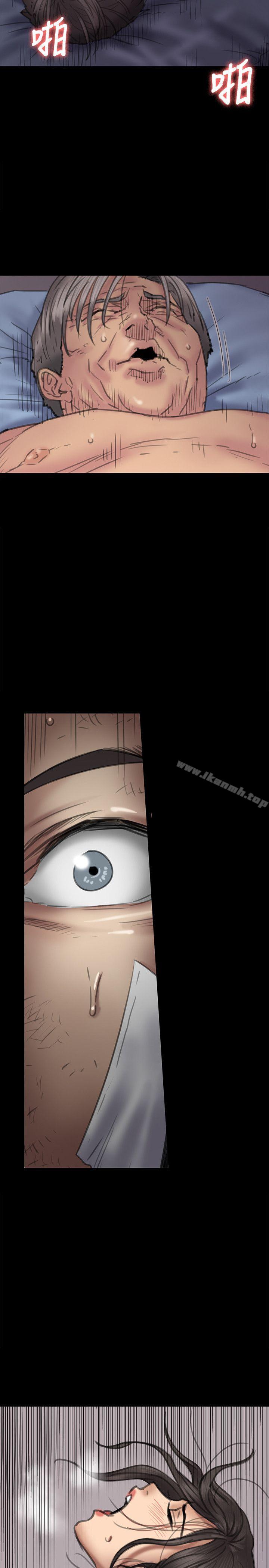 第68話-東窗事發!盛怒的俊彪[1] - 第41.jpg页