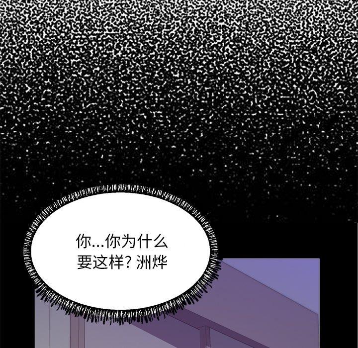 第 37 话 - 第125.jpg页