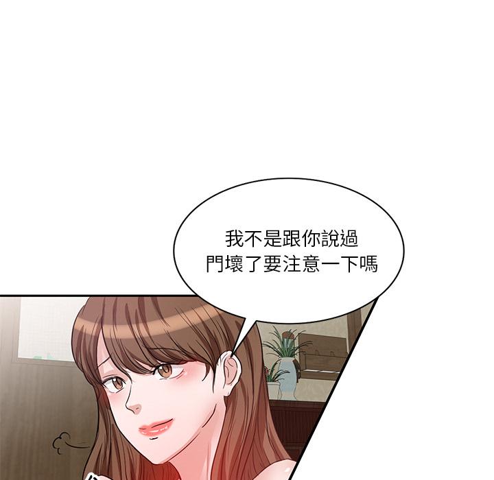 第1話 - 第58.jpg页