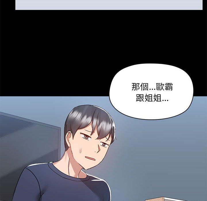 第51话 - 第70.jpg页