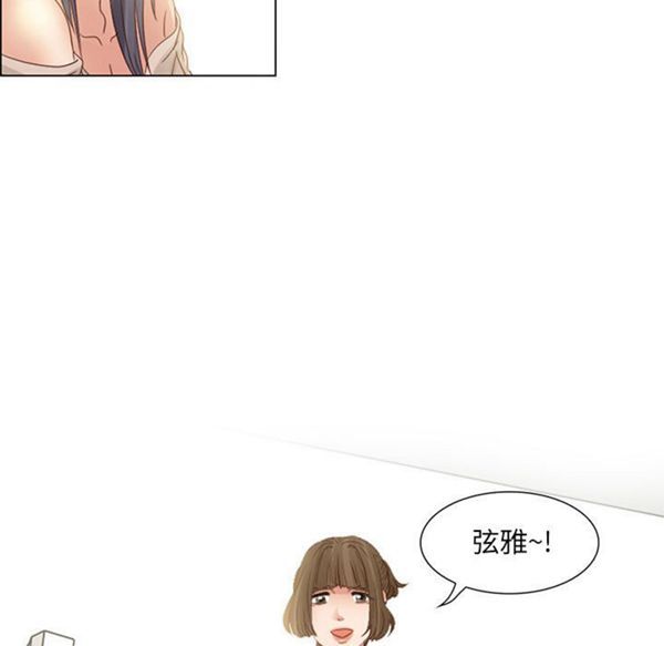 第 3 话 - 第11.jpg页