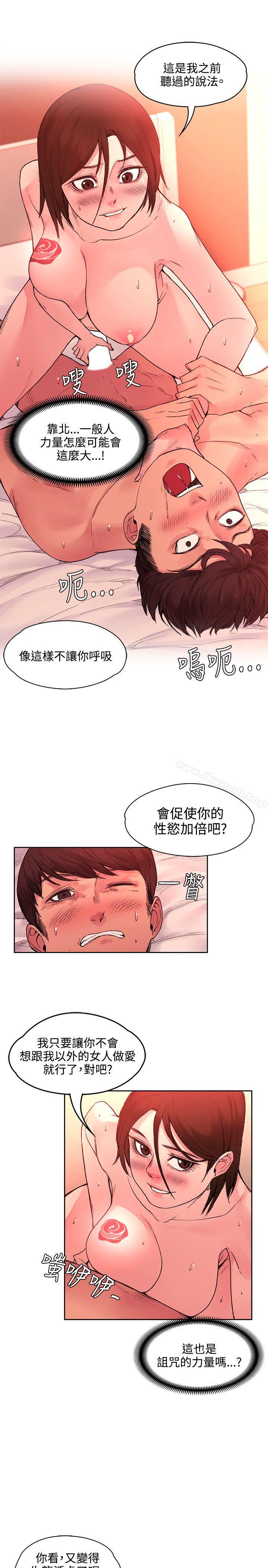 第21話 - 第7.jpg页