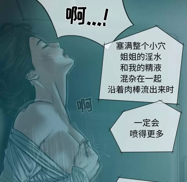 第10話 - 第44.jpg页