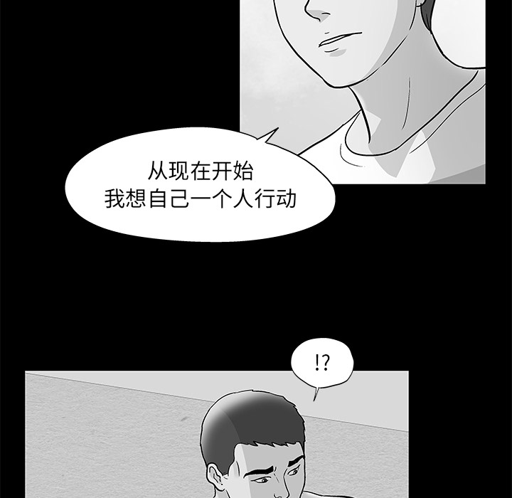 第57话 - 第20.jpg页