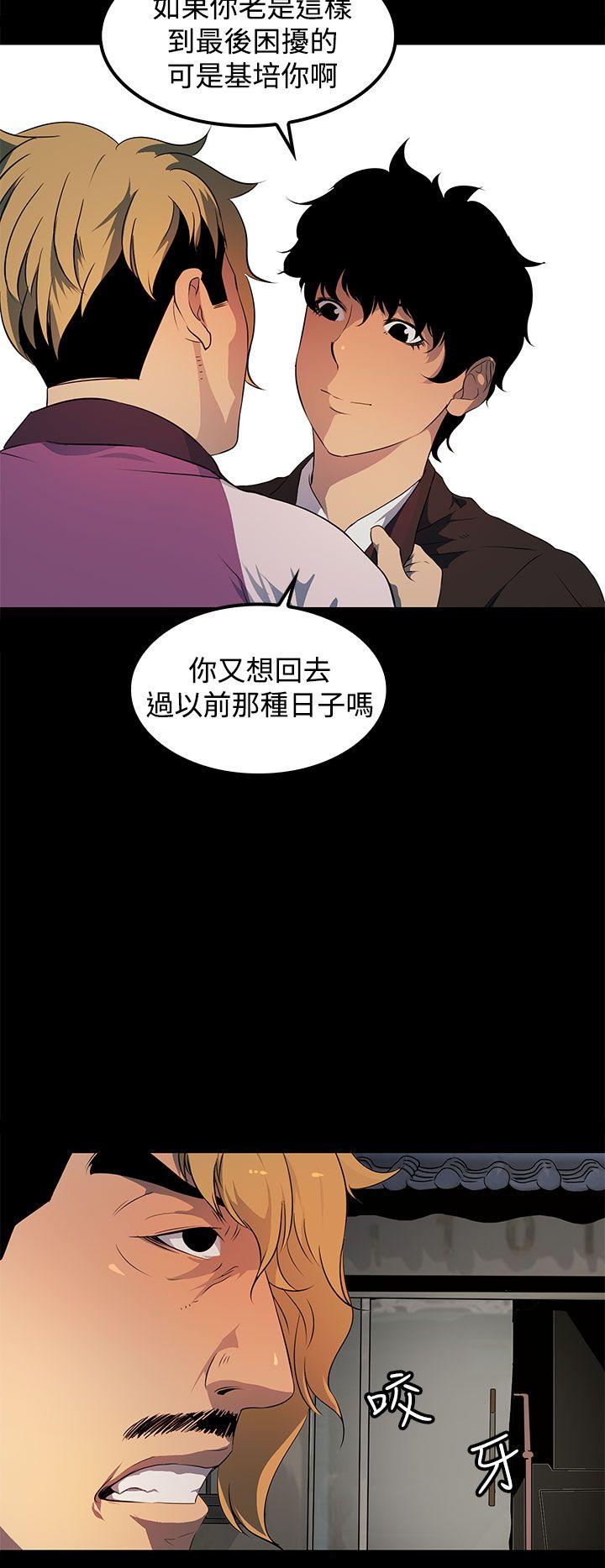 第 16 话 - 第20.jpg页