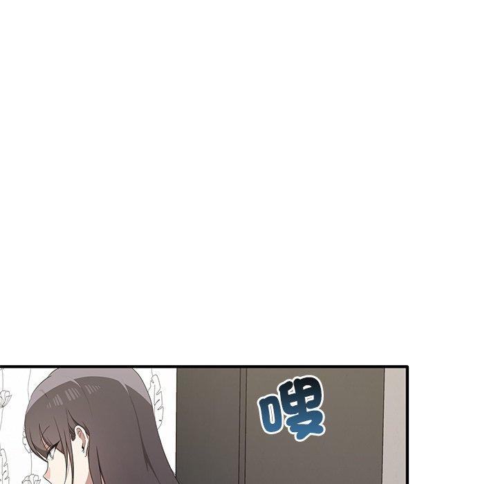 第20话 - 第16.jpg页