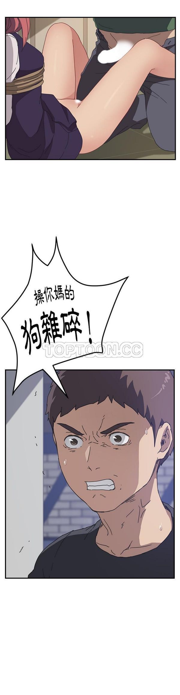 第 16 话 - 第29.jpg页