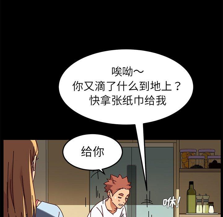 第27话 - 第66.jpg页
