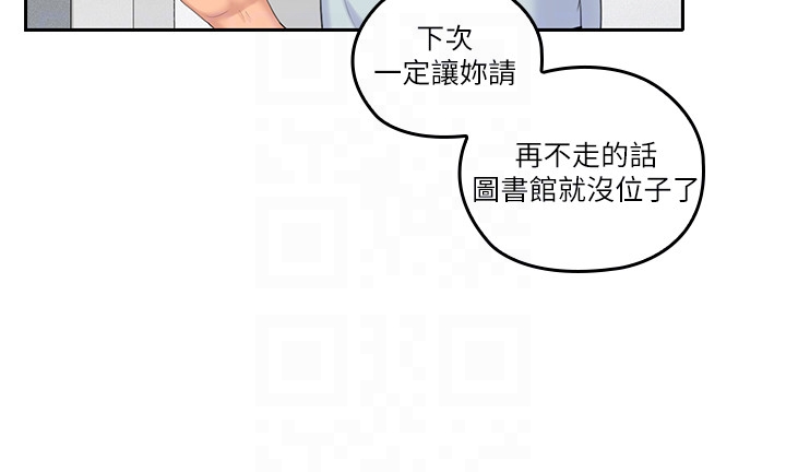 第8話-單戀復學學長的雅嵐 - 第19.jpg页