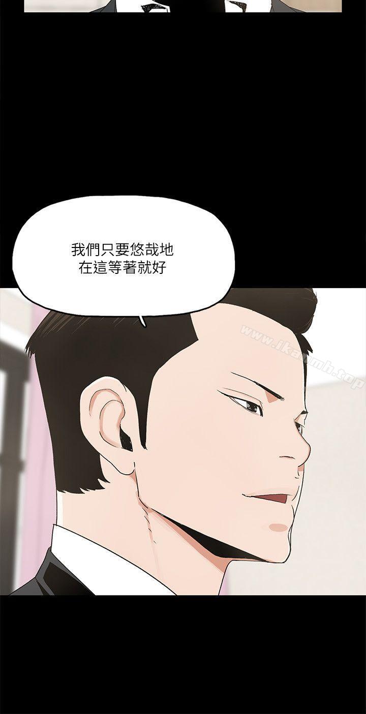 第7话-觊觎太子爷的未婚妻 - 第7.jpg页