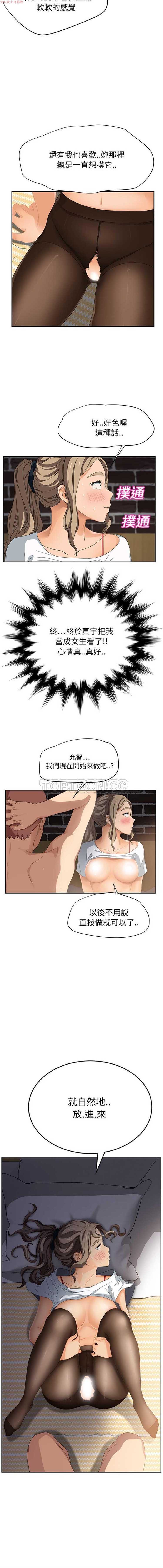 第 14 话 - 第15.jpg页