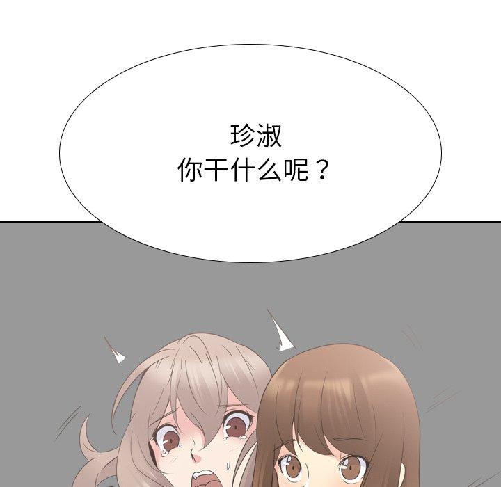 第 18 话 - 第53.jpg页