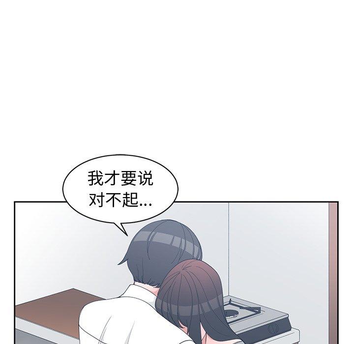 第 28 话 - 第64.jpg页