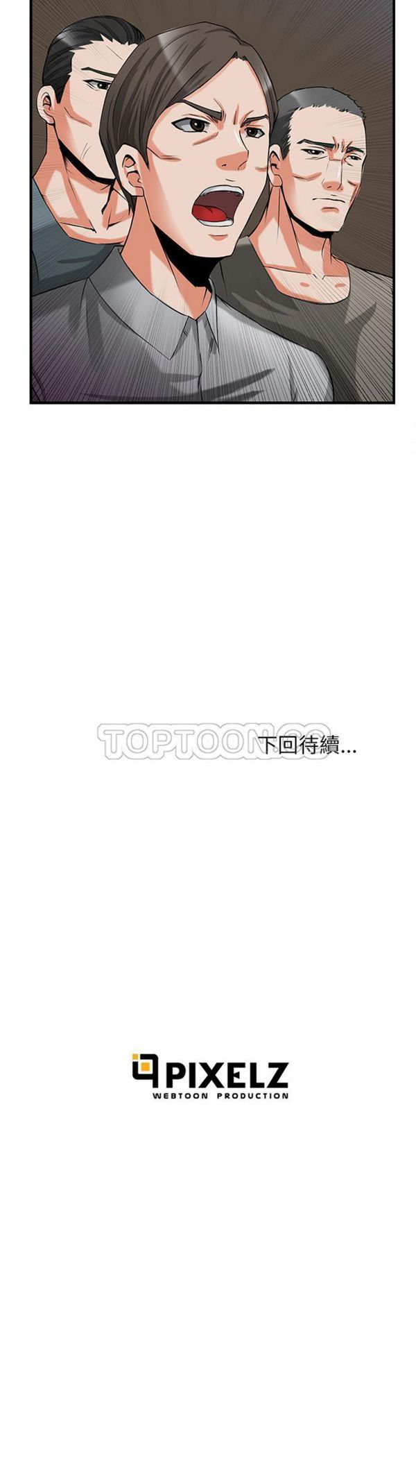 第 36 话 - 第36.jpg页