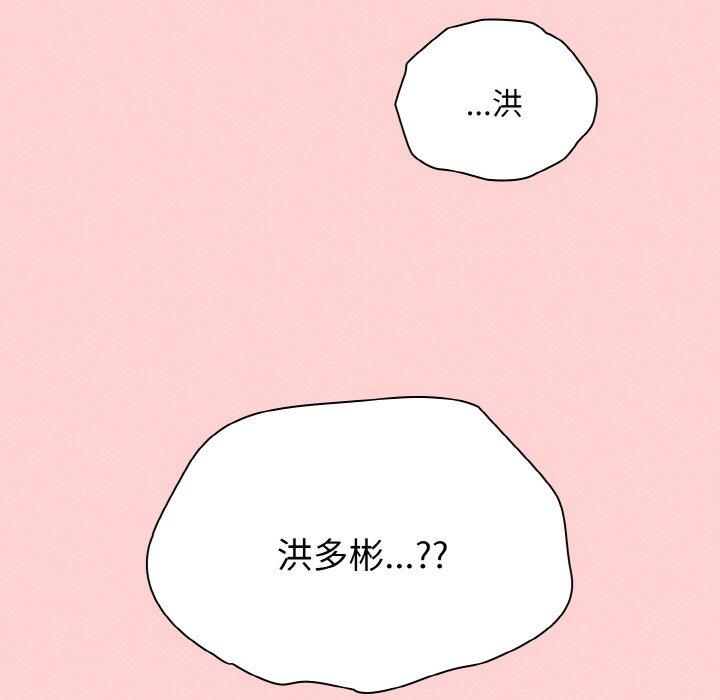 第57话 - 第20.jpg页