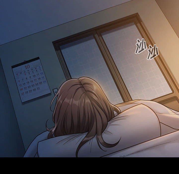 第30话 - 第61.jpg页