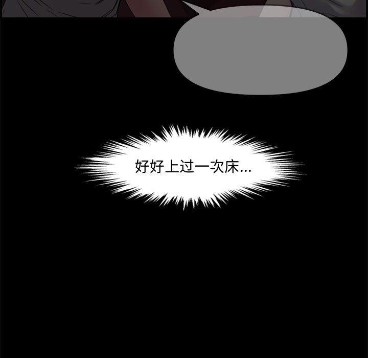 第 17 话 - 第39.jpg页