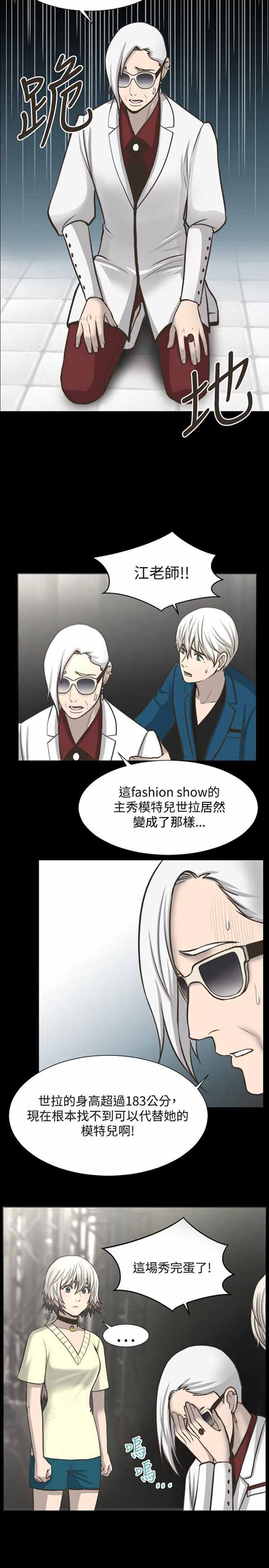 第 6 话 - 第15.jpg页