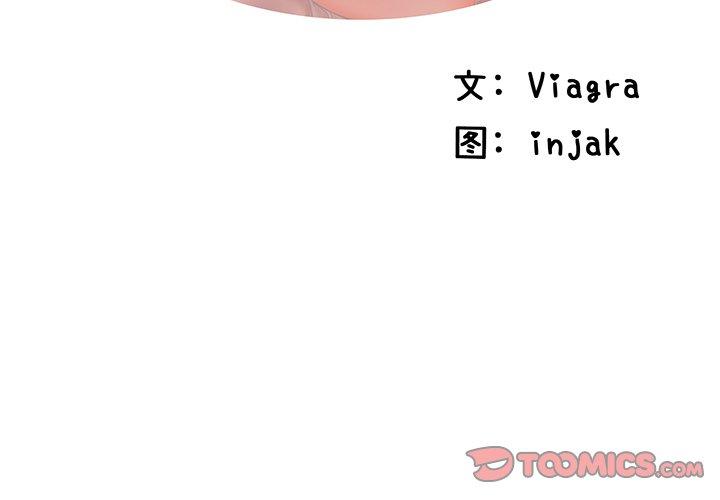第48话 - 第2.jpg页