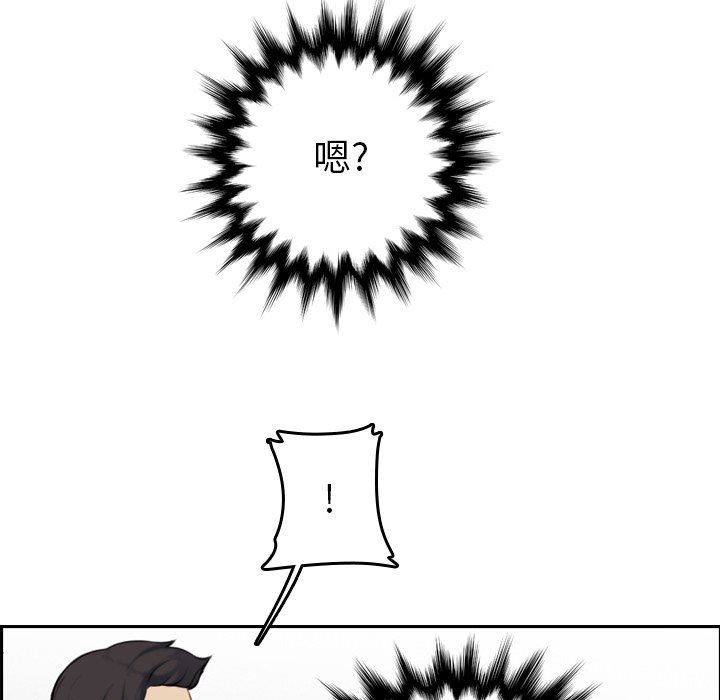 第7话 - 第57.jpg页