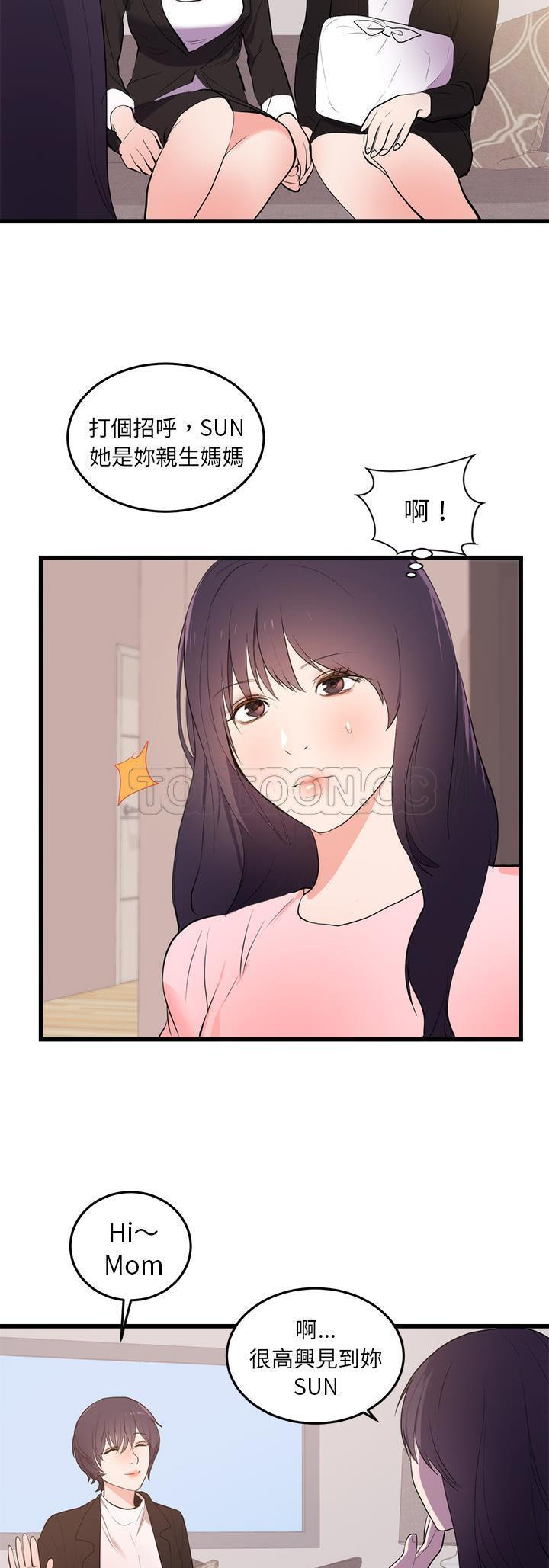 第 50 话 - 第22.jpg页