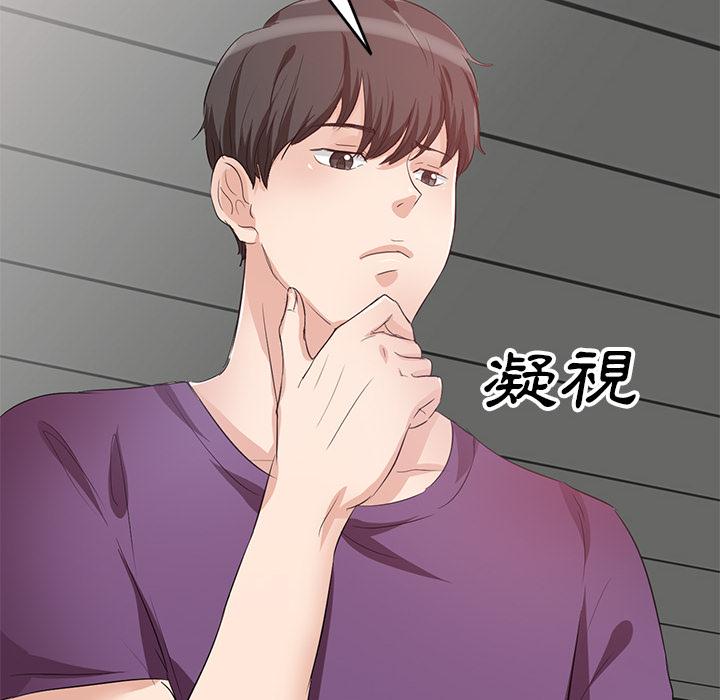 第1話 - 第78.jpg页