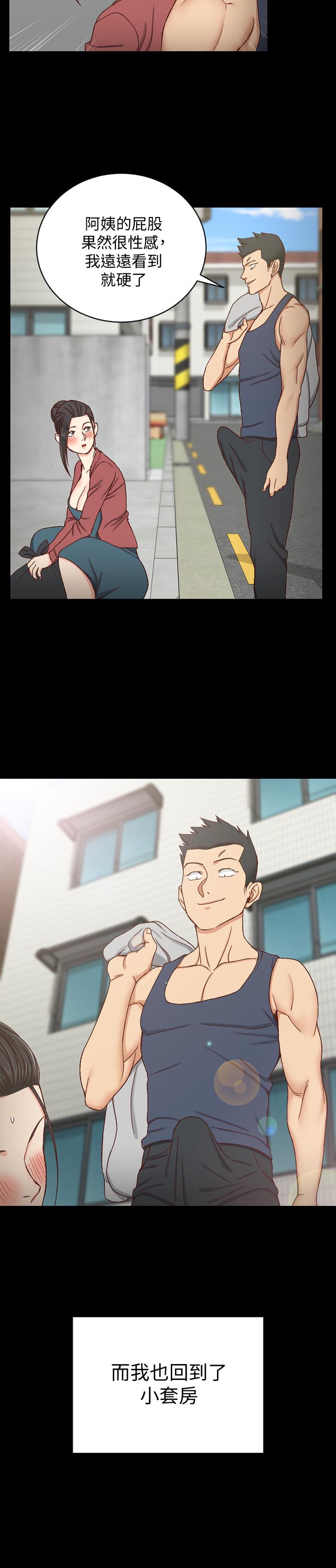 第96話-宿營結束，回歸小套房 - 第26.jpg页