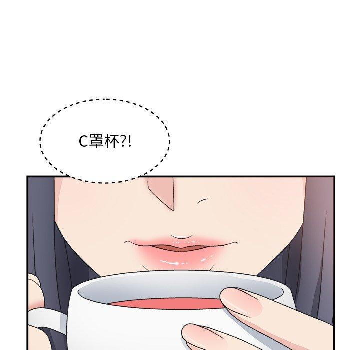 第 7 话 - 第74.jpg页