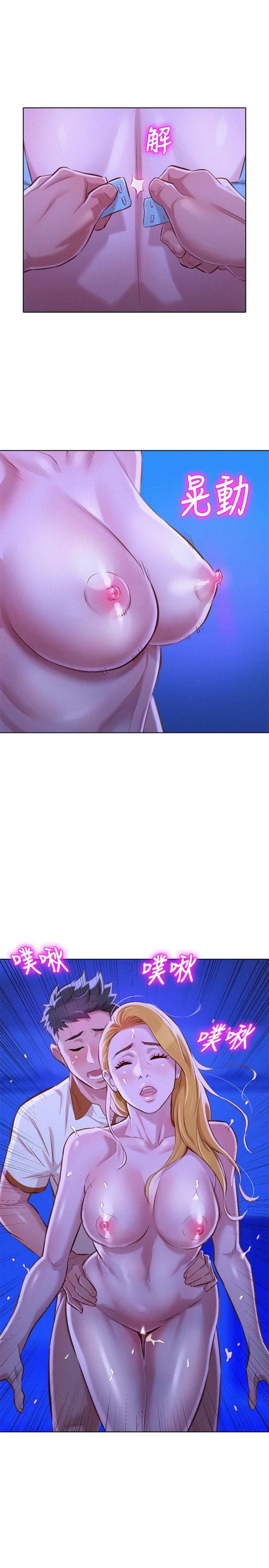 第64话-舒嫻，我們復合吧…? - 第12.jpg页