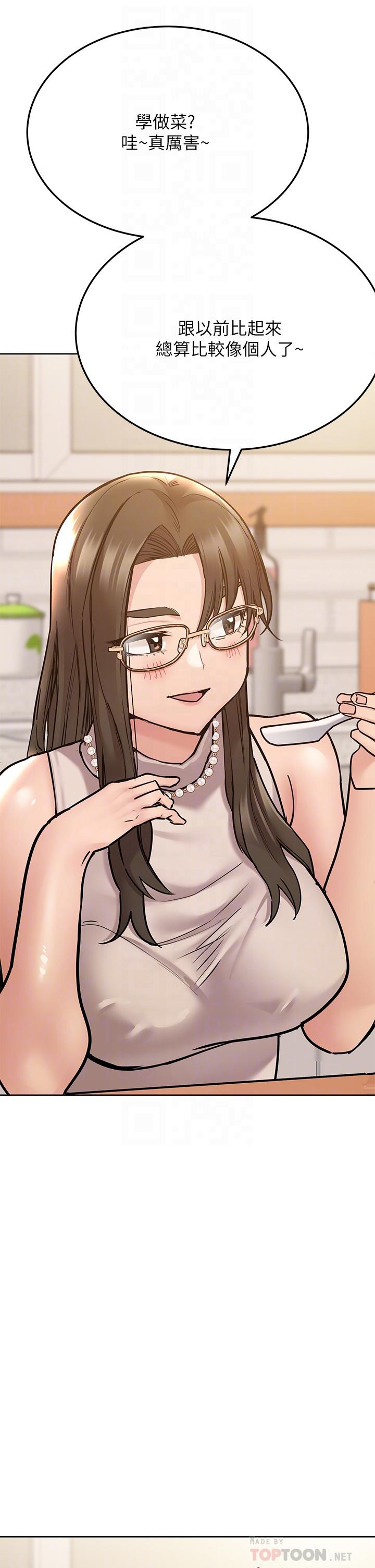第43話-讓志鈞勃起的女人 - 第10.jpg页